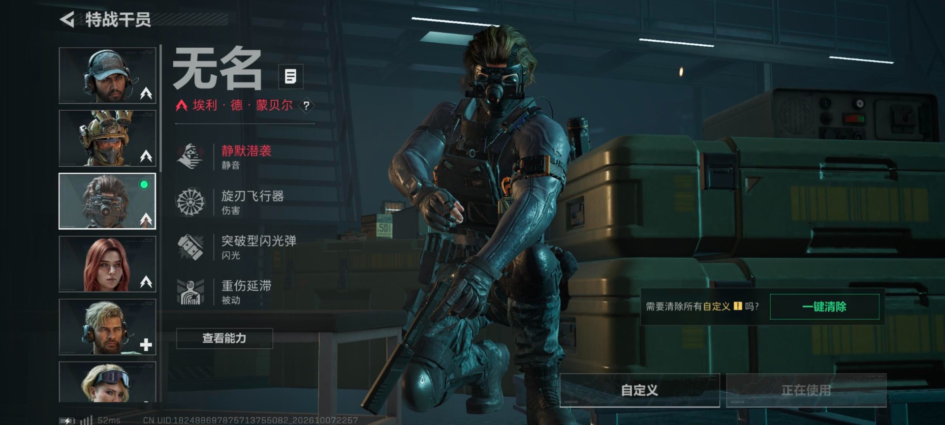 三角洲行动账号VX[28214188]总资产:112.2M 1近战传说 18传说枪械 哈夫币:60K 不可二次 不可修