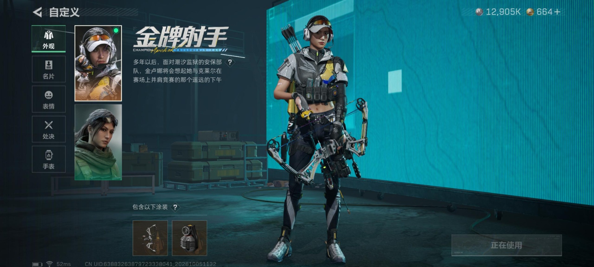 三角洲行动账号QQ[27874472]总资产:171.2M 3干员外观 5近战传说 23传说枪械 哈夫币:12.905