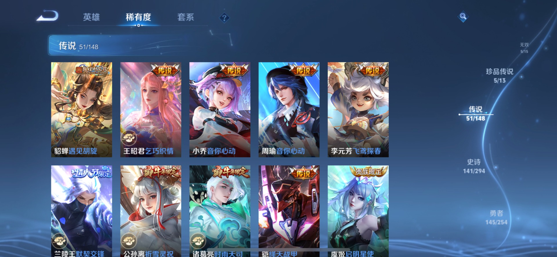 WZMMN4771220王者荣耀账号详情图18