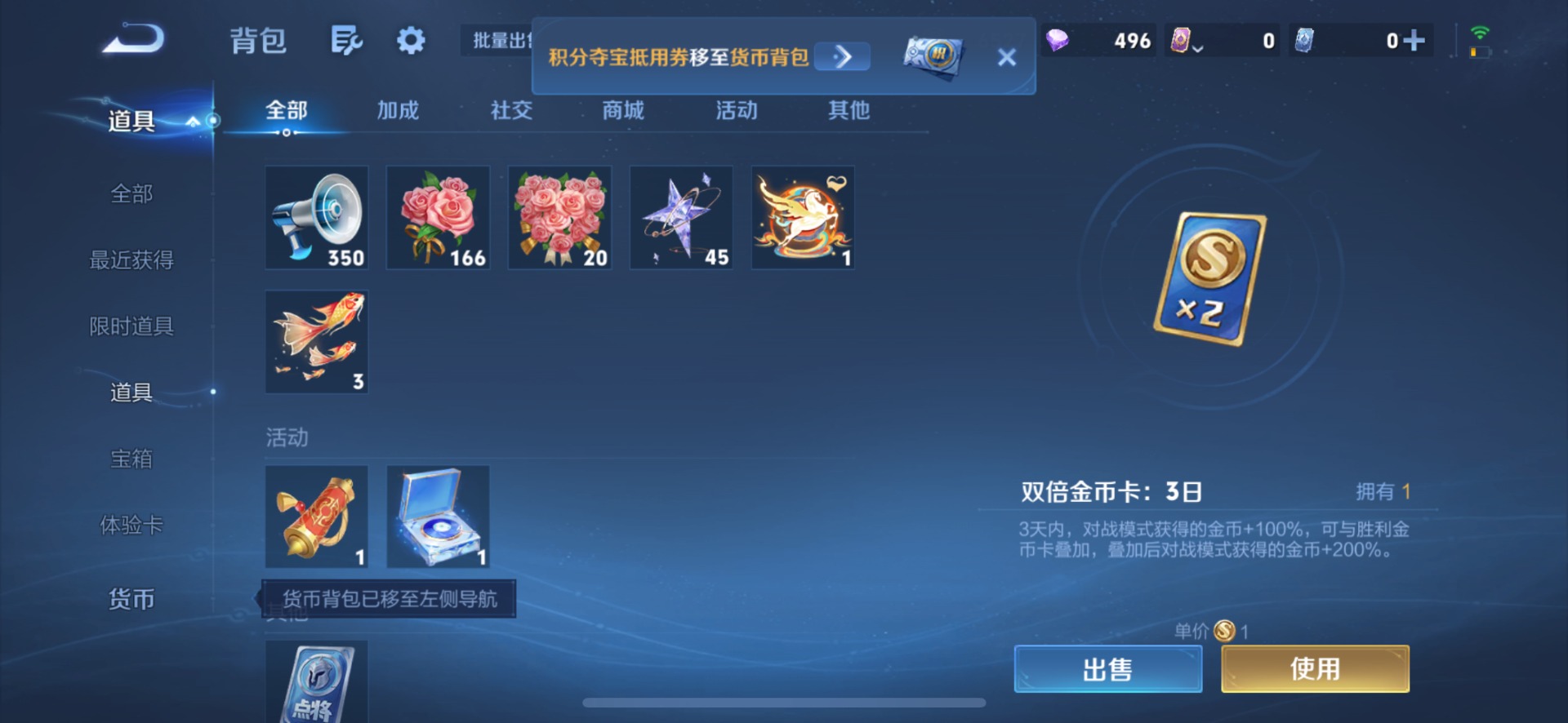 WZMMN4749189王者荣耀账号详情图5
