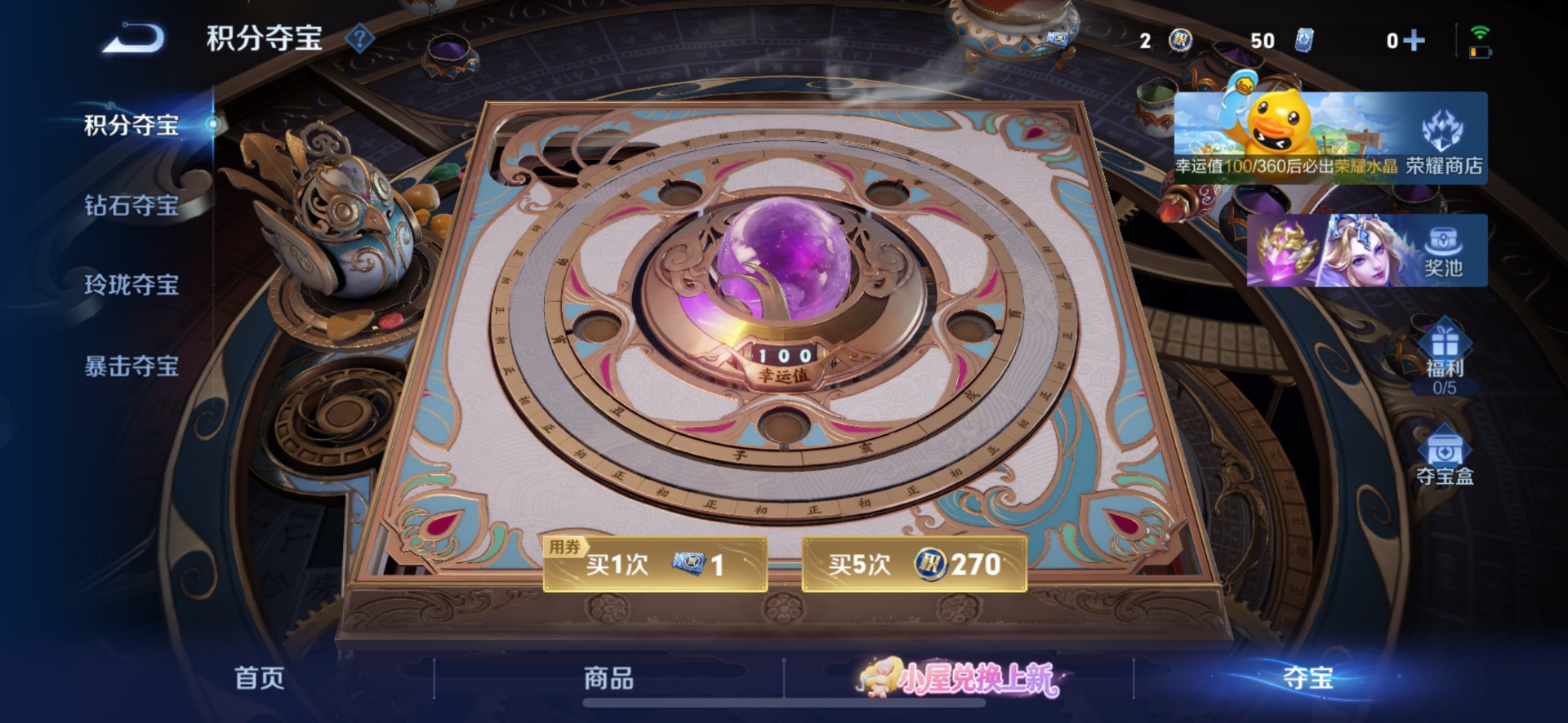 WZMMN4749189王者荣耀账号详情图12