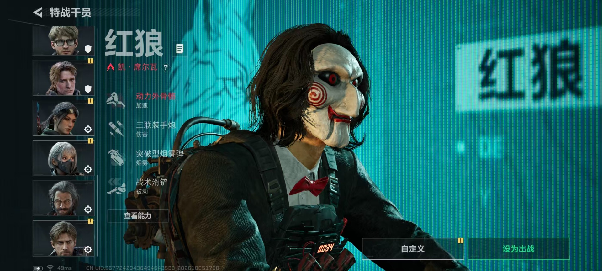 SJZQM4346611三角洲行动账号详情图18 SJZQM4346611三角洲行动账号详情图18