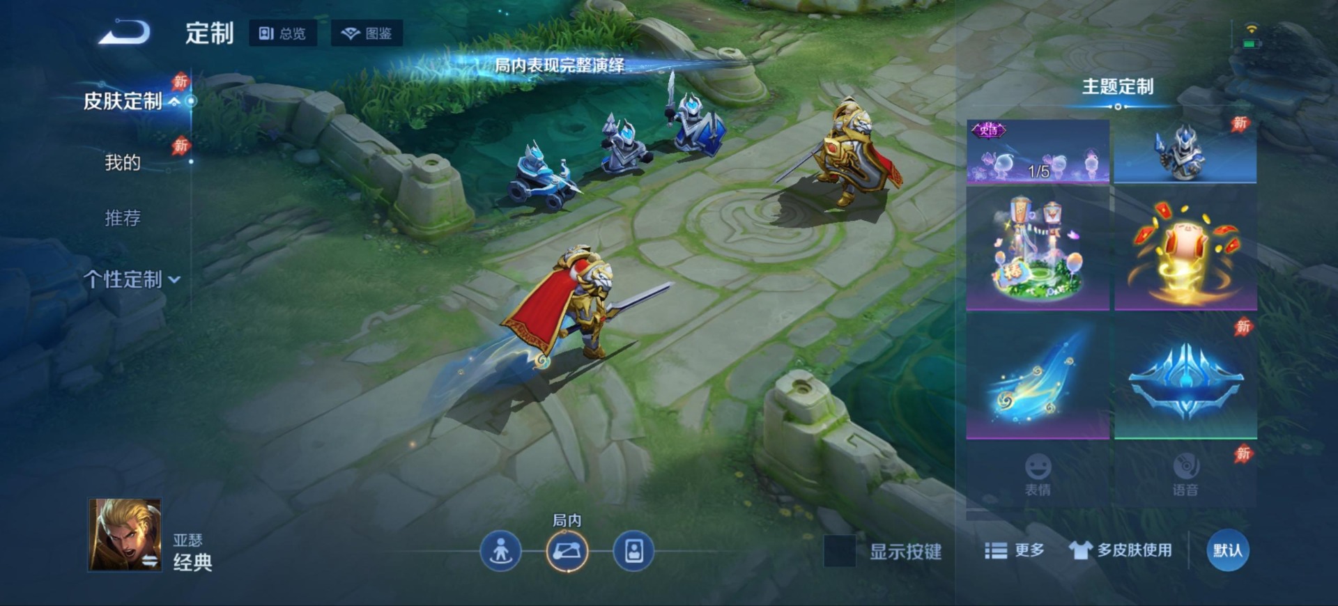 WZMMN4749230王者荣耀账号详情图9