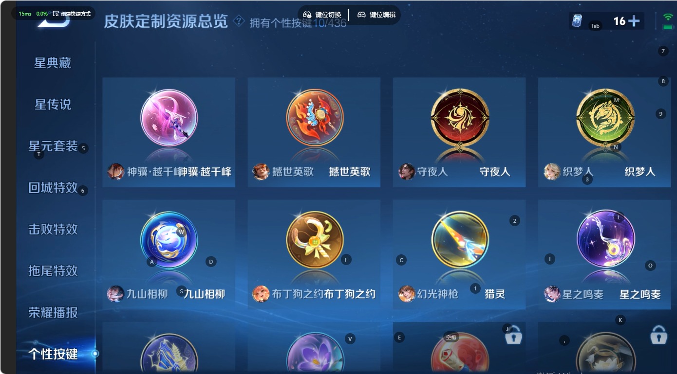 WZMMN4749241王者荣耀账号详情图10