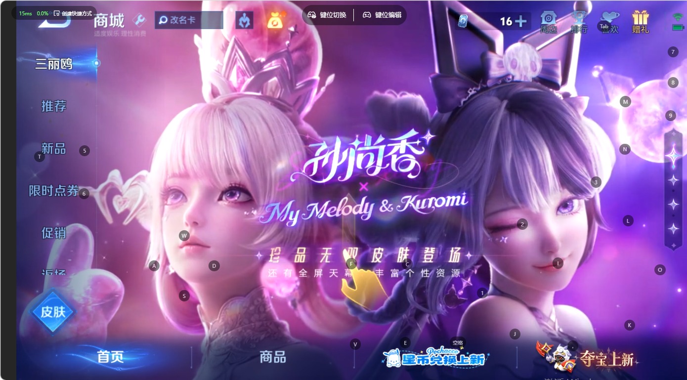 WZMMN4749241王者荣耀账号详情图12
