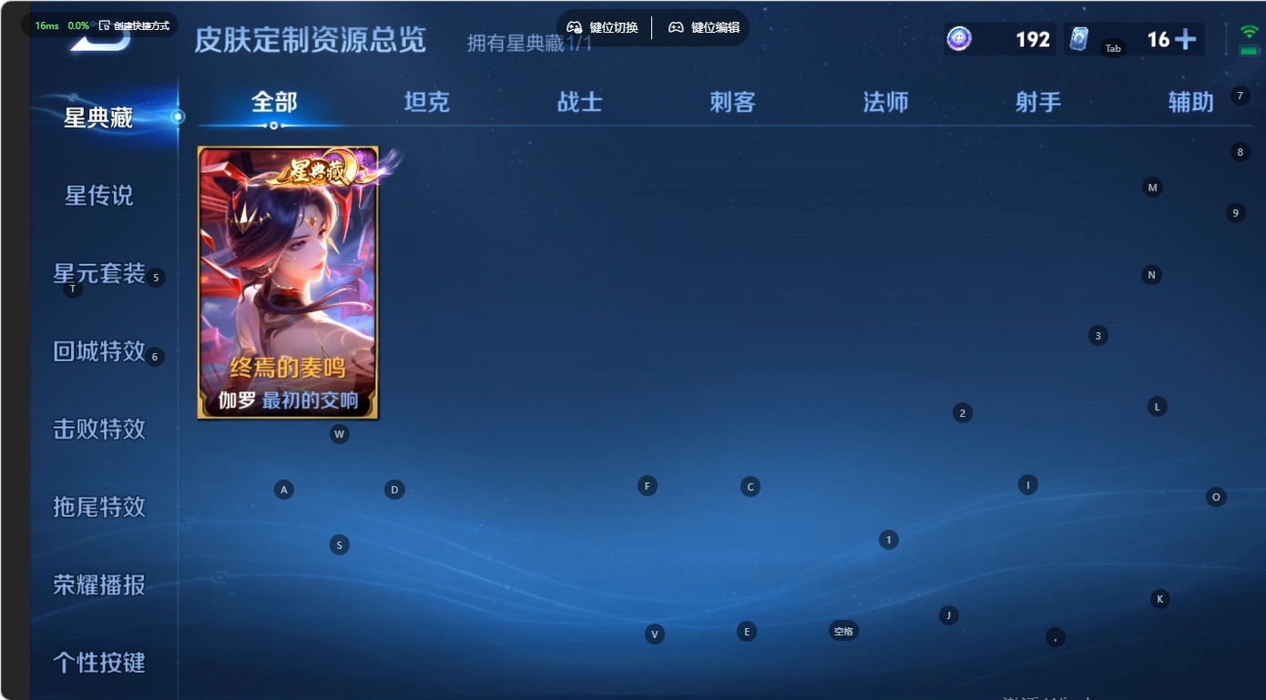 WZMMN4749241王者荣耀账号详情图13