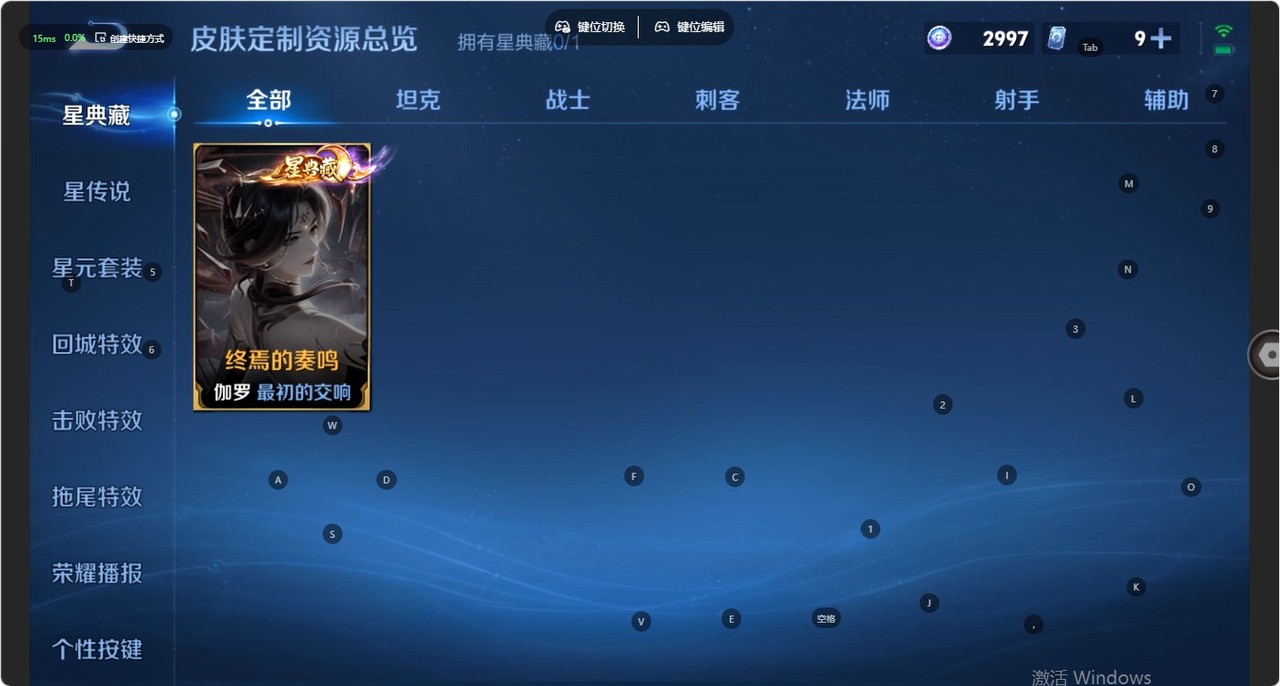 WZMMN4791404王者荣耀账号详情图11