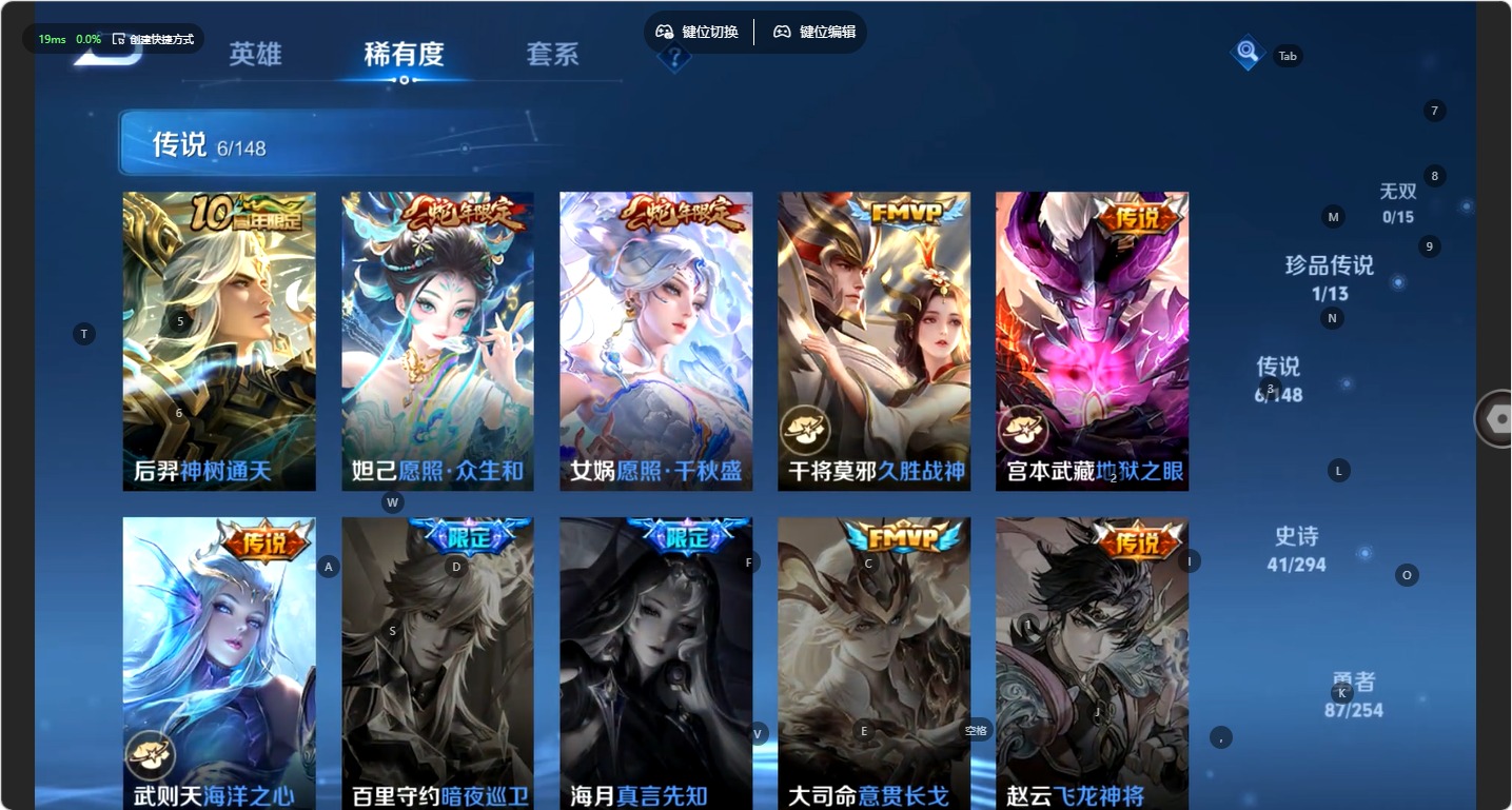 WZMMN4730911王者荣耀账号详情图6 WZMMN4730911王者荣耀账号详情图6