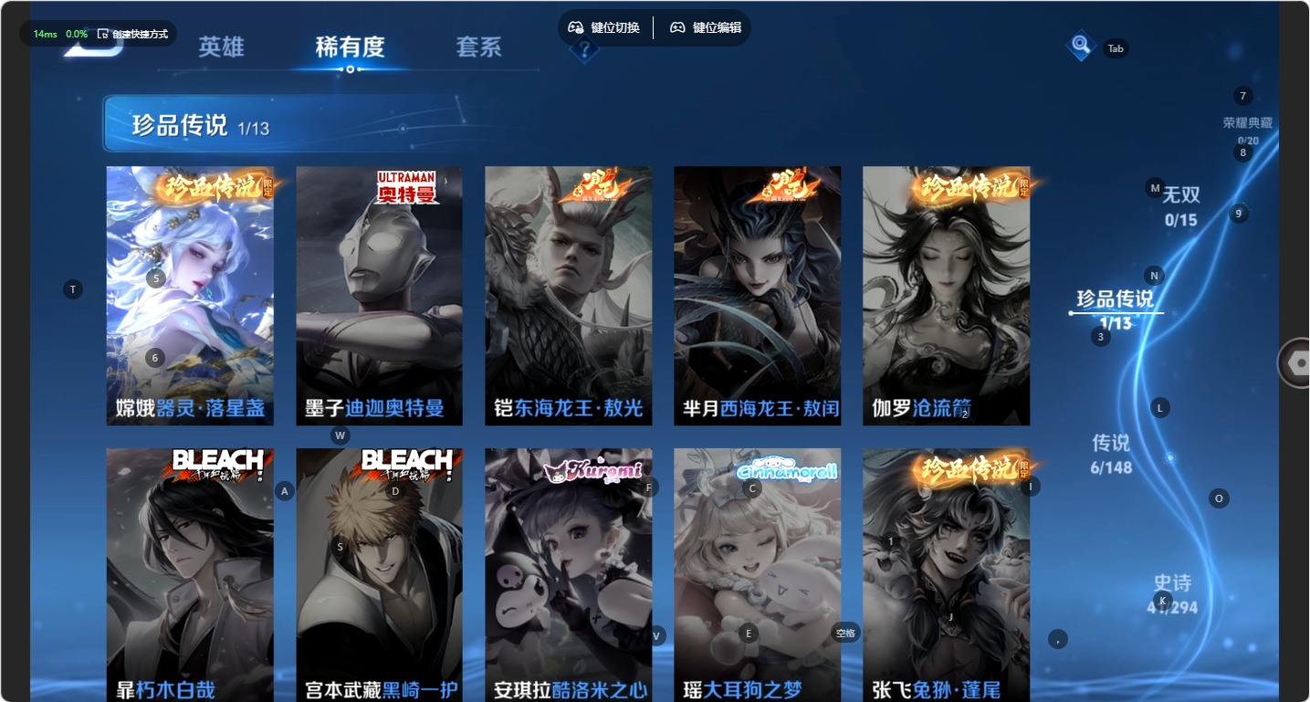WZMMN4730911王者荣耀账号详情图17 WZMMN4730911王者荣耀账号详情图17