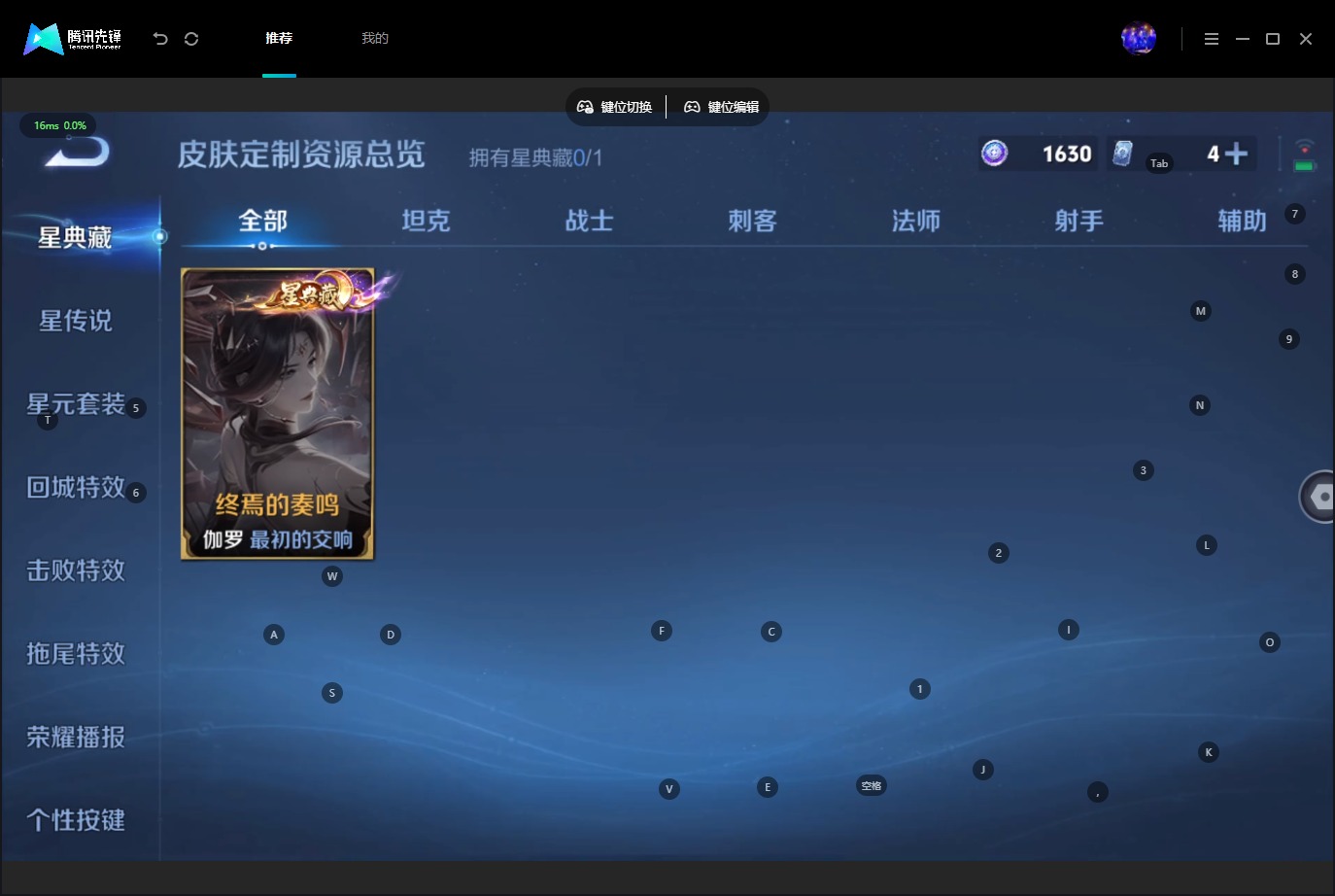 WZMMN4730932王者荣耀账号详情图12 WZMMN4730932王者荣耀账号详情图12