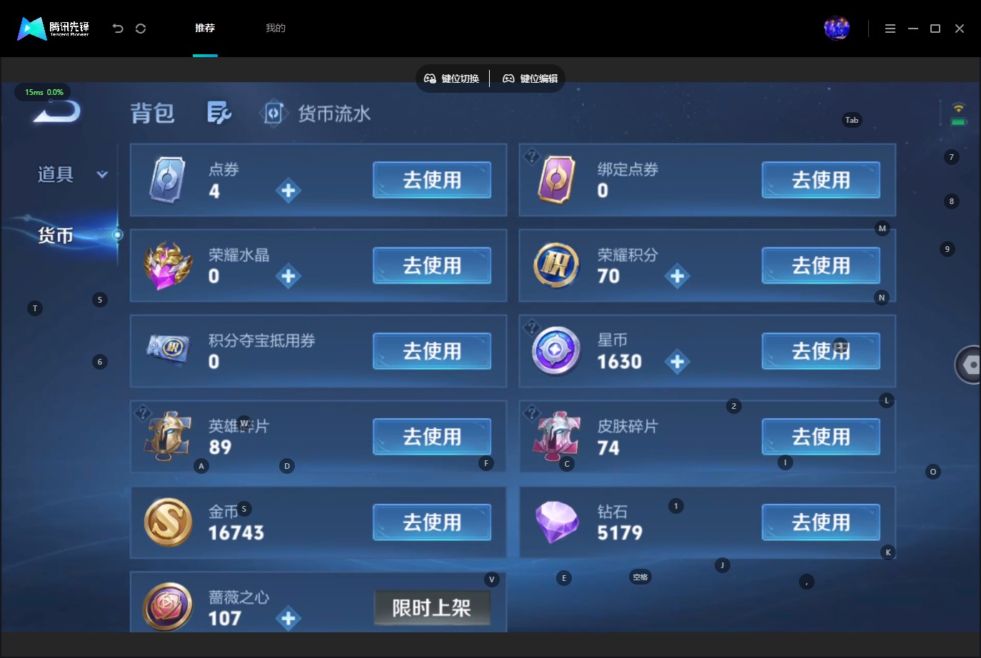 WZMMN4730932王者荣耀账号详情图16 WZMMN4730932王者荣耀账号详情图16