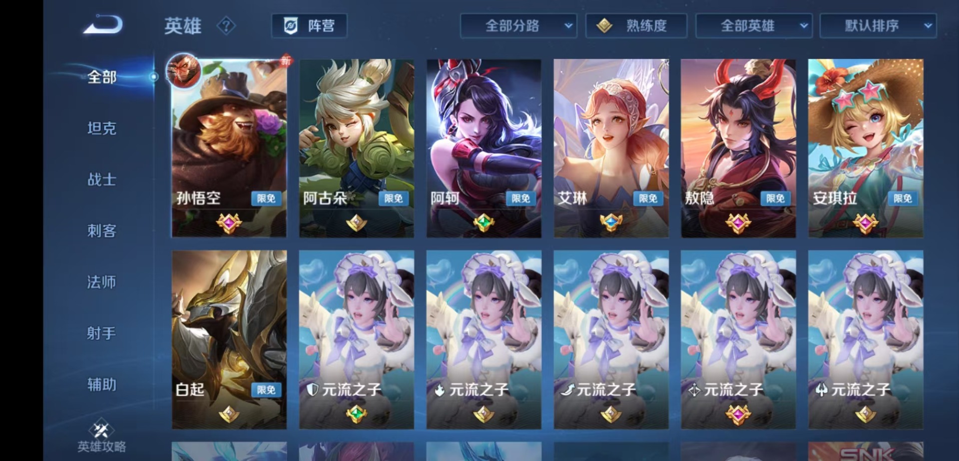 WZQM4752862王者荣耀账号详情图10 WZQM4752862王者荣耀账号详情图10
