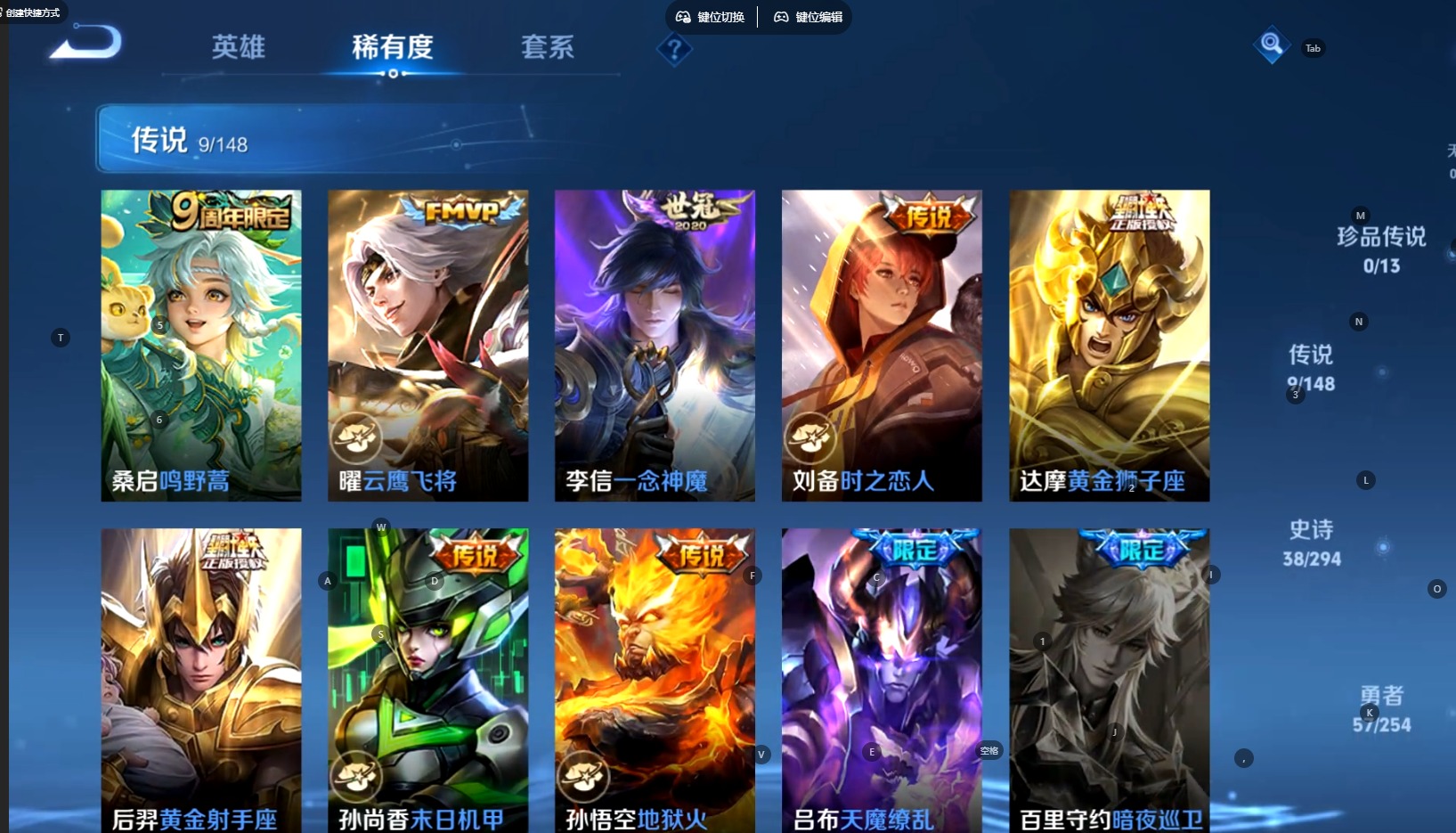 WZMMN4761982王者荣耀账号详情图9 WZMMN4761982王者荣耀账号详情图9