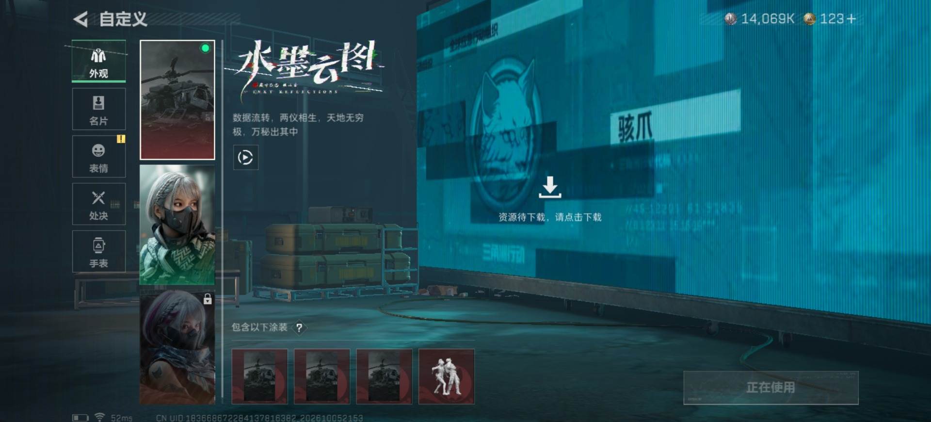 大图