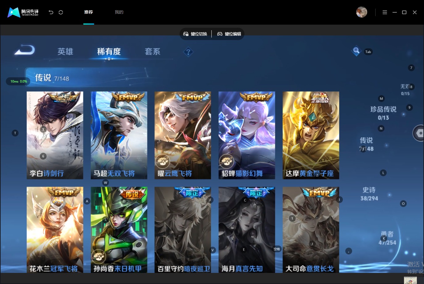 WZMMN4759891王者荣耀账号详情图10 WZMMN4759891王者荣耀账号详情图10