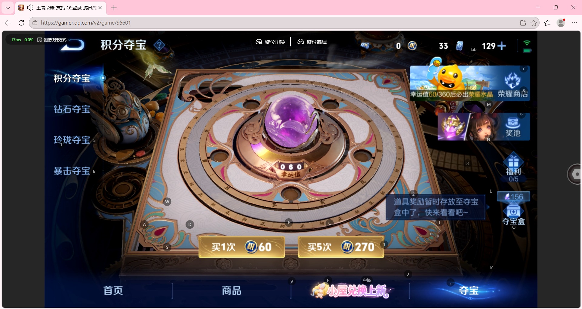 WZMMN4761966王者荣耀账号详情图28