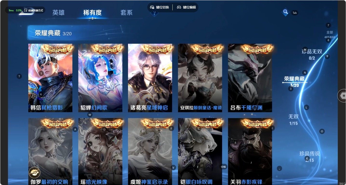 WZQM4752915王者荣耀账号详情图6