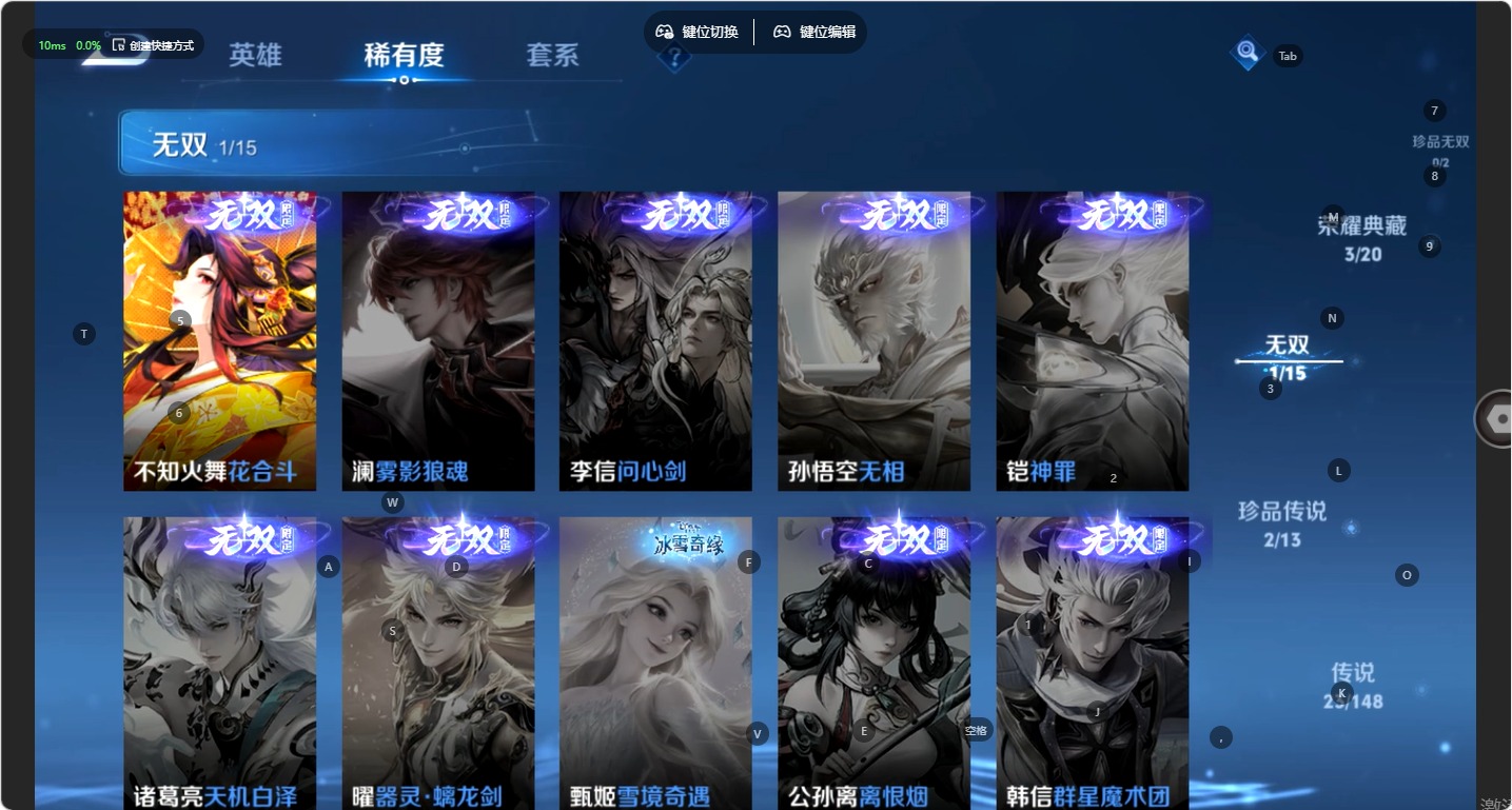 WZQM4752915王者荣耀账号详情图7