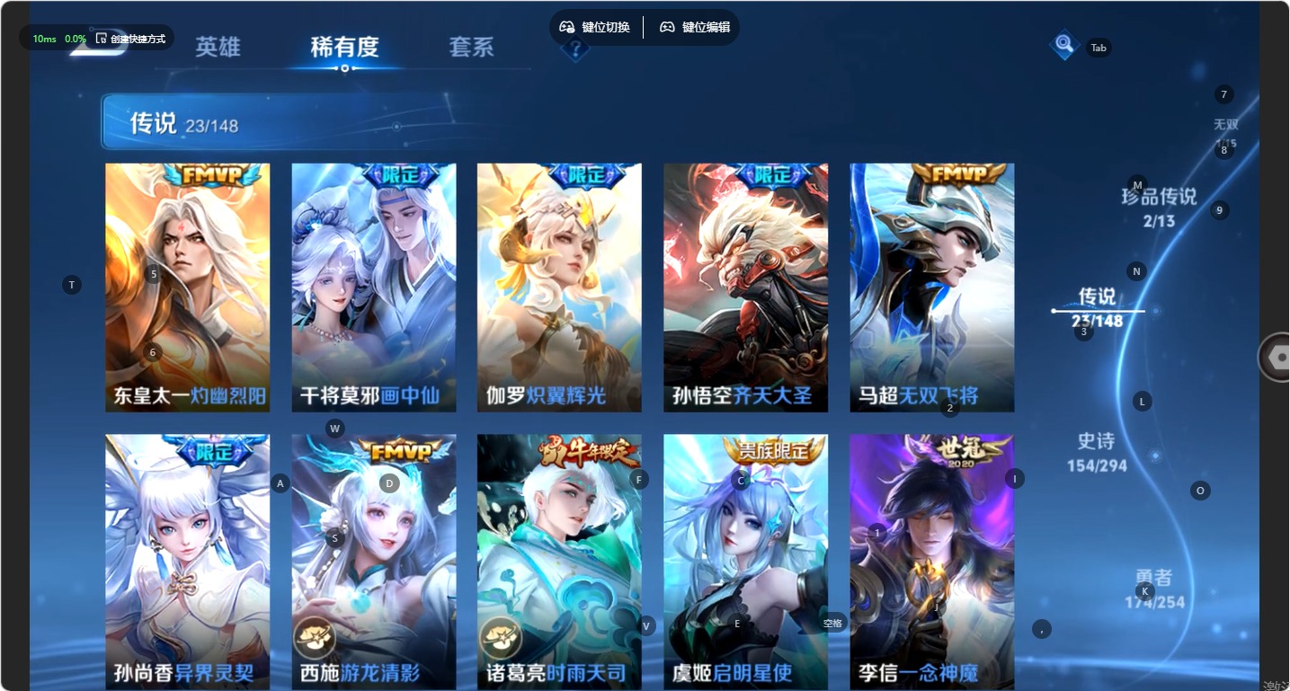 WZQM4752915王者荣耀账号详情图9
