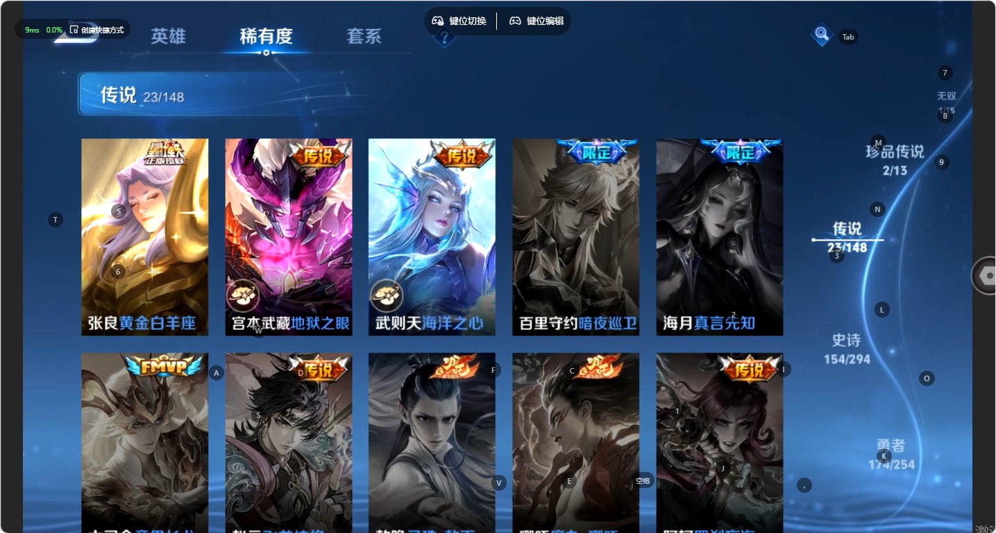 WZQM4752915王者荣耀账号详情图10