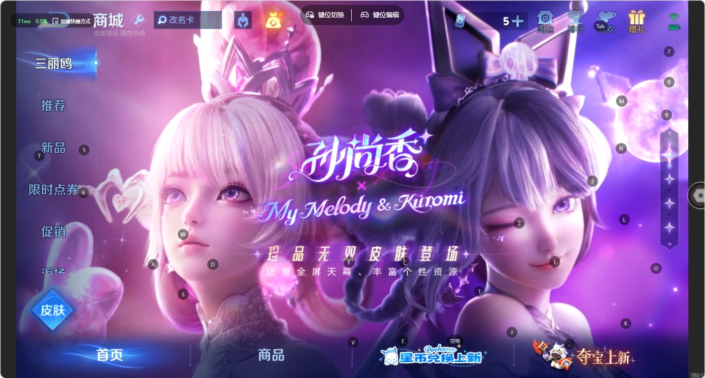 WZQM4752915王者荣耀账号详情图12