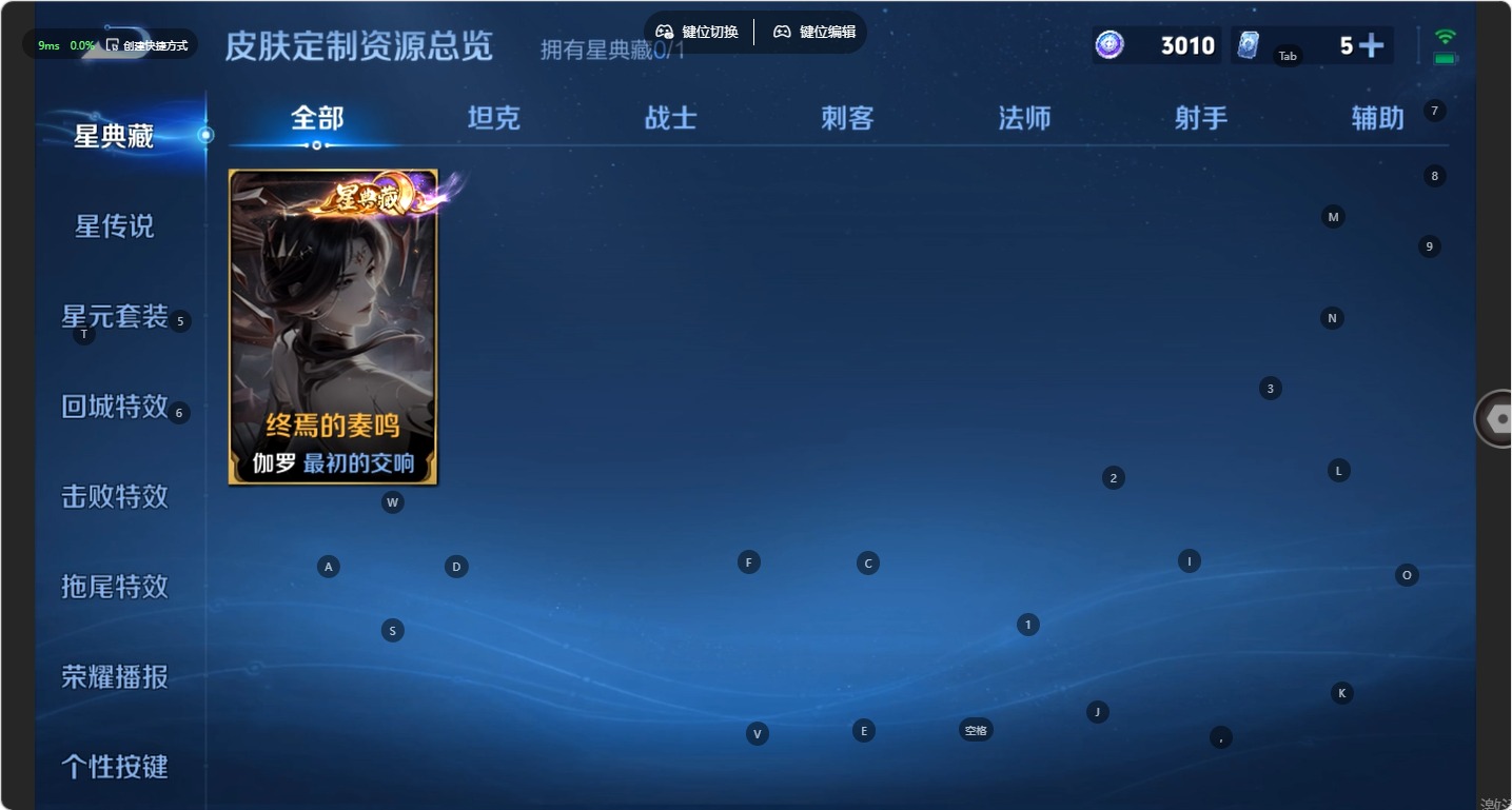 WZQM4752915王者荣耀账号详情图15