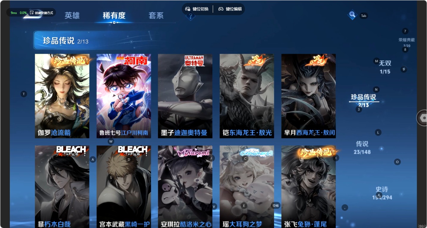 WZQM4752915王者荣耀账号详情图17