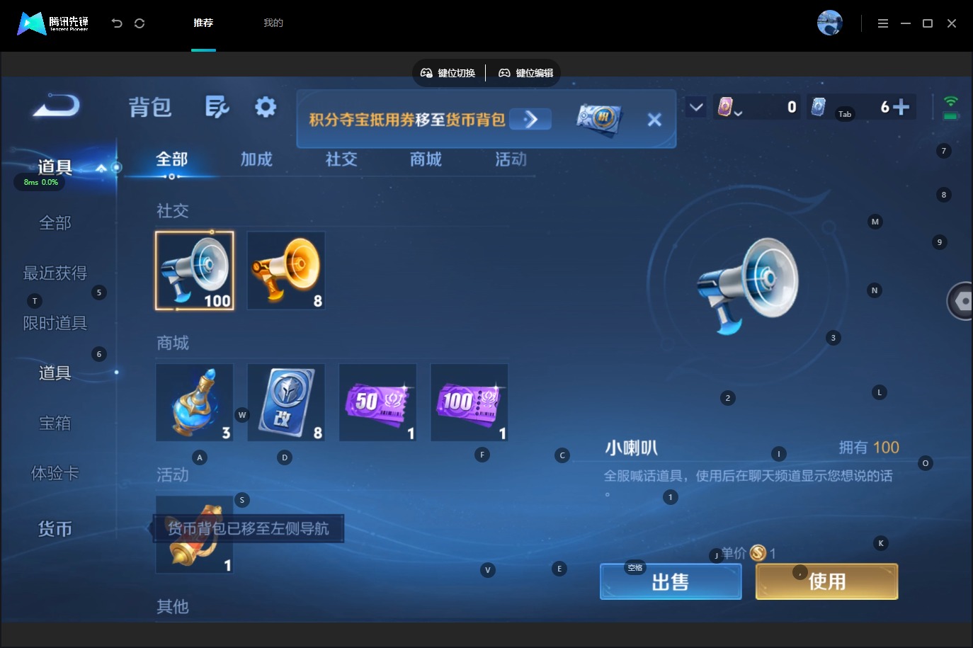 WZMMN4749361王者荣耀账号详情图10 WZMMN4749361王者荣耀账号详情图10