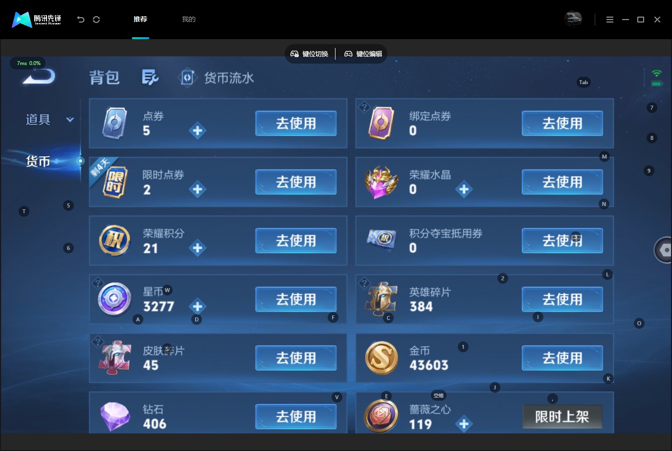WZMMN4749372王者荣耀账号详情图15 WZMMN4749372王者荣耀账号详情图15