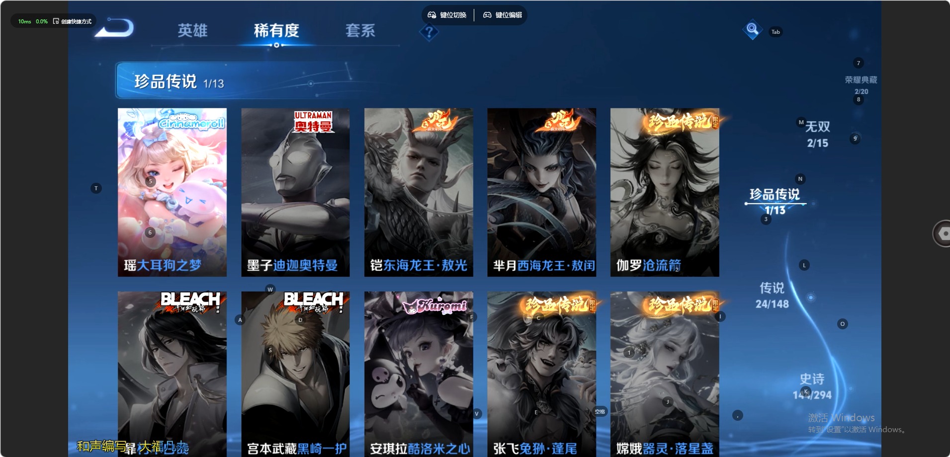 WZMMN4772013王者荣耀账号详情图8 WZMMN4772013王者荣耀账号详情图8