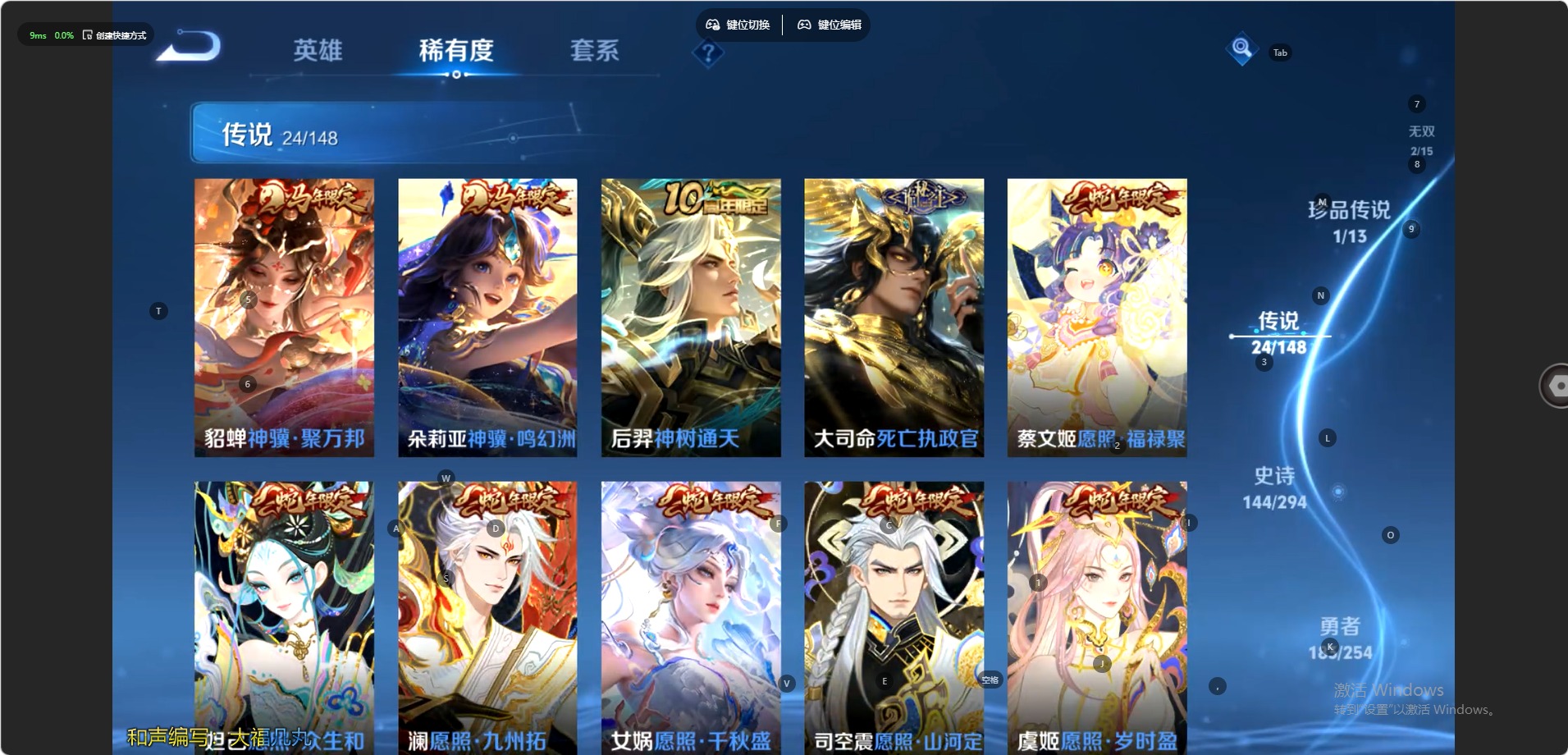 WZMMN4772013王者荣耀账号详情图9 WZMMN4772013王者荣耀账号详情图9