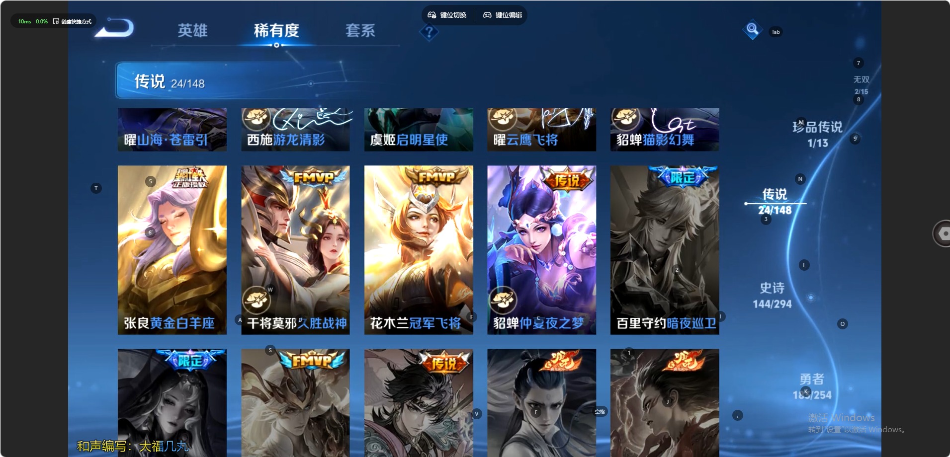 WZMMN4772013王者荣耀账号详情图11 WZMMN4772013王者荣耀账号详情图11