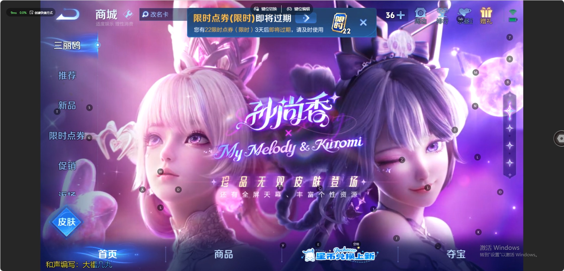 WZMMN4772013王者荣耀账号详情图13 WZMMN4772013王者荣耀账号详情图13