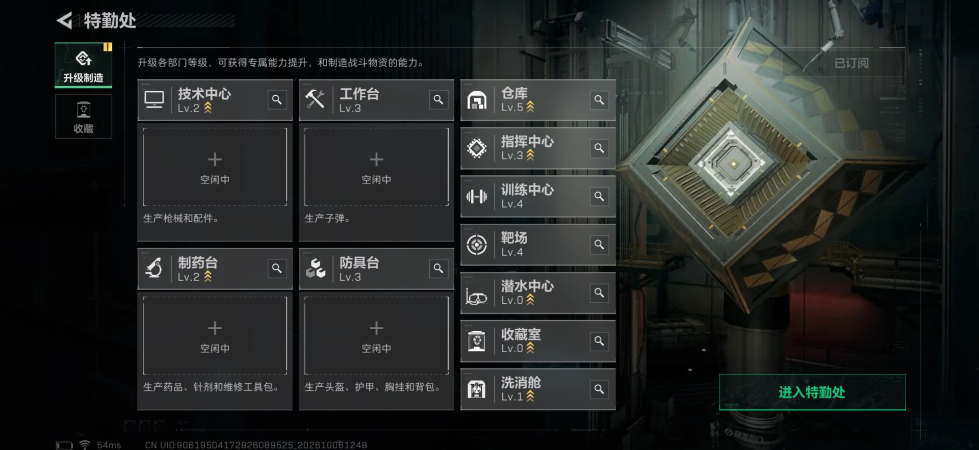 SJZMMN4344207三角洲行动账号详情图5 SJZMMN4344207三角洲行动账号详情图5