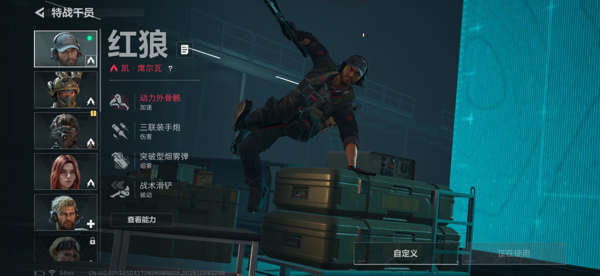 SJZMMN4344207三角洲行动账号详情图6 SJZMMN4344207三角洲行动账号详情图6