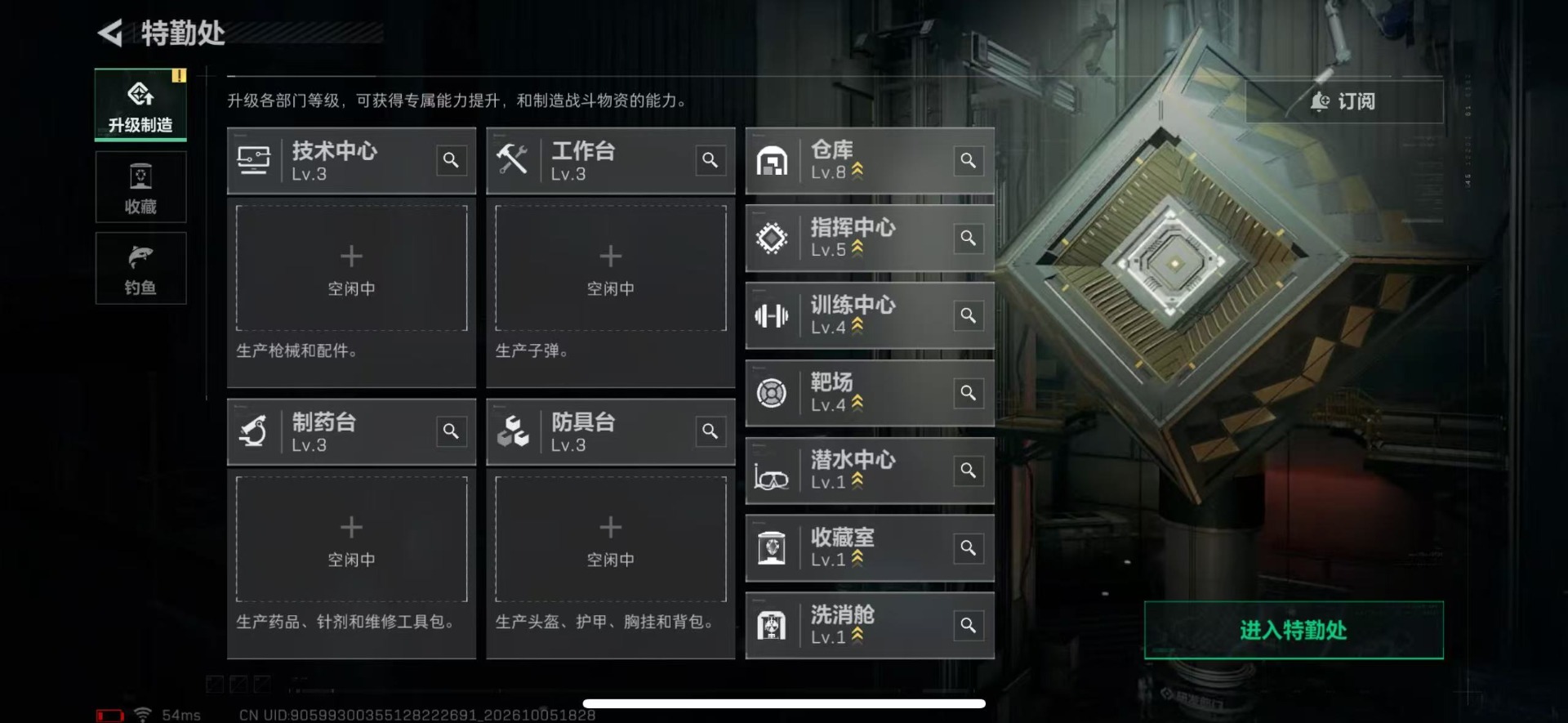 SJZMMN4344175三角洲行动账号详情图13