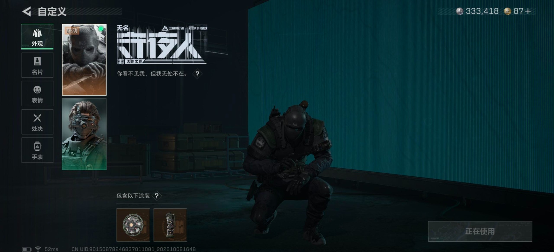 SJZMMN4344226三角洲行动账号详情图15