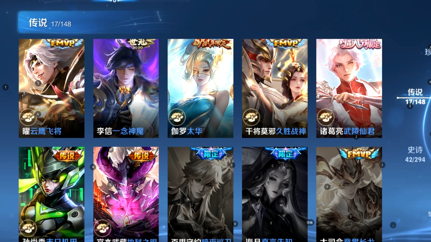 WZMMN4733575王者荣耀账号详情图10
