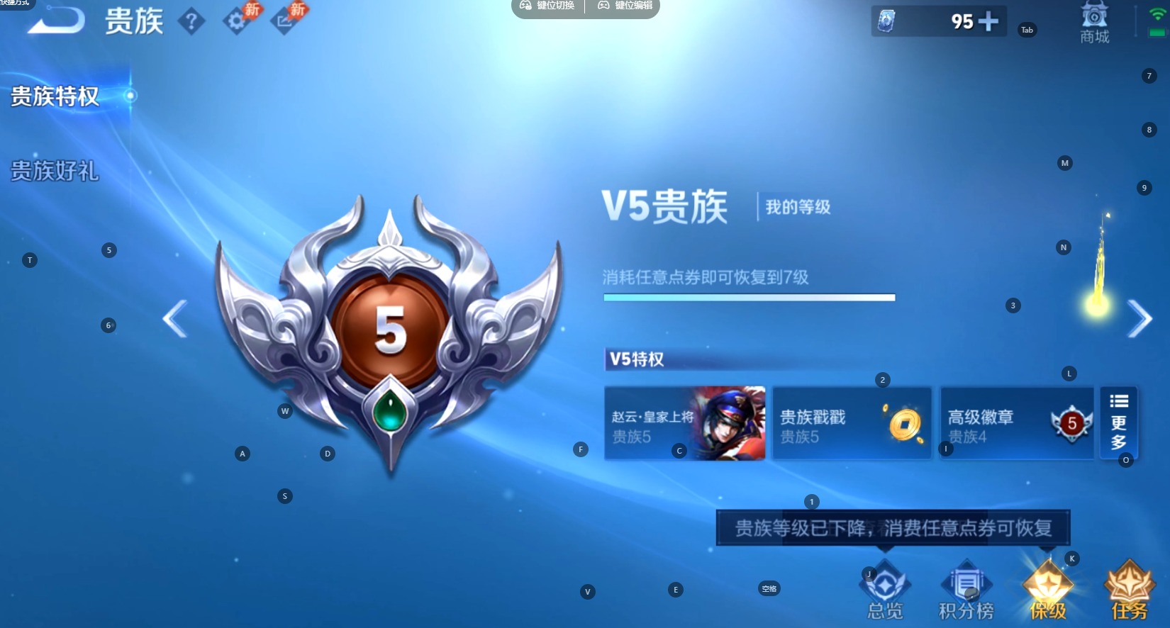WZMMN4733575王者荣耀账号详情图11
