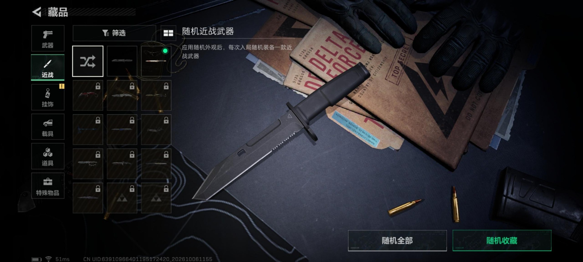 SJZMMN4382782三角洲行动账号详情图13 SJZMMN4382782三角洲行动账号详情图13