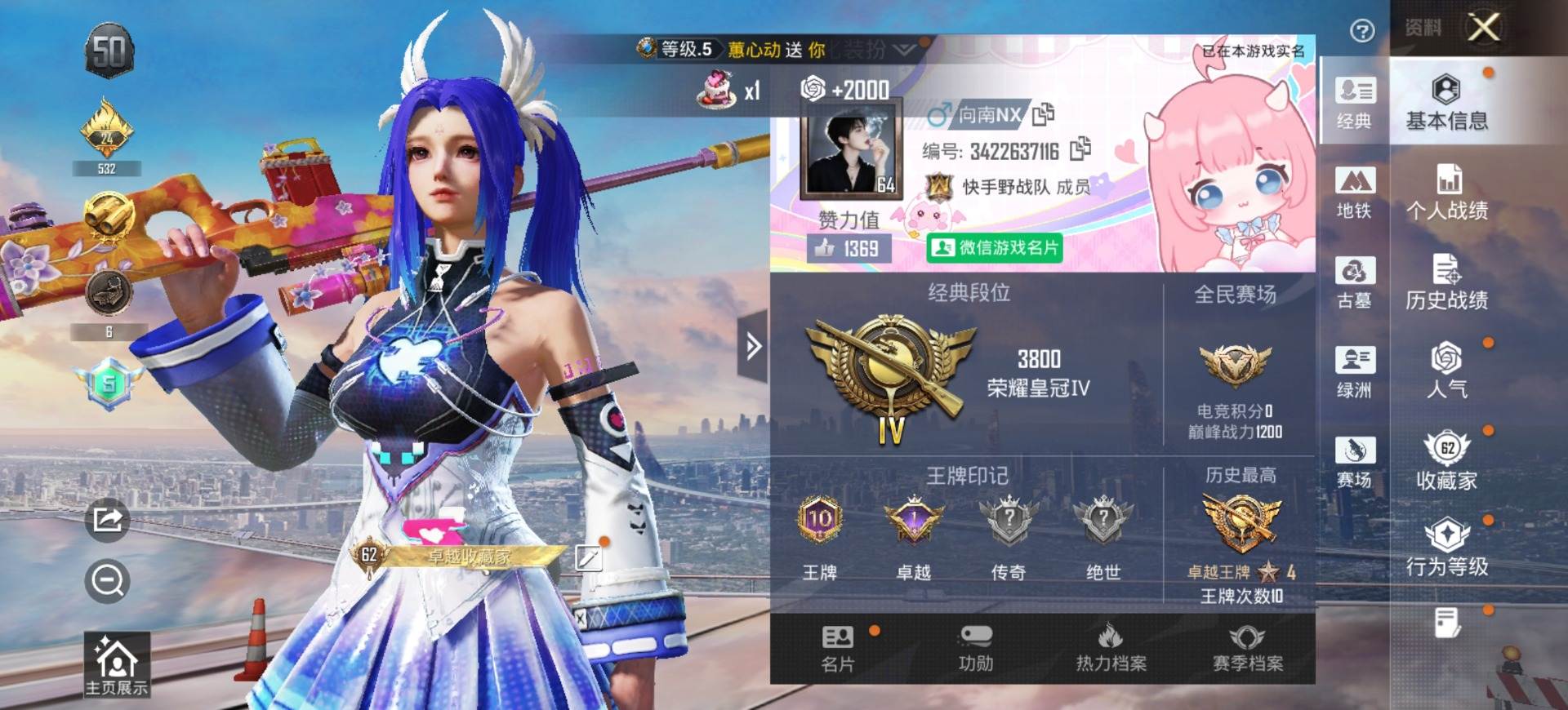 大图
