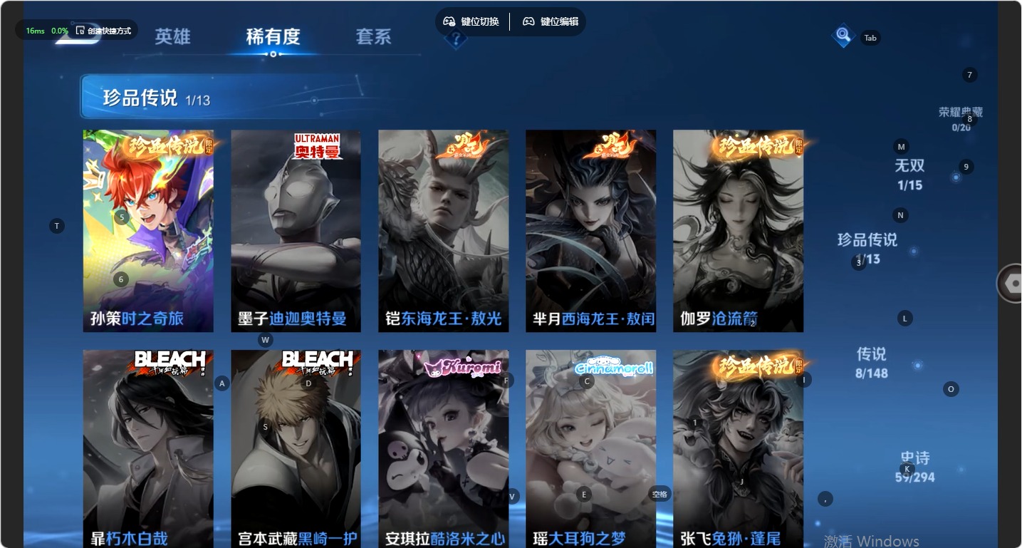 WZMMN4750653王者荣耀账号详情图6 WZMMN4750653王者荣耀账号详情图6