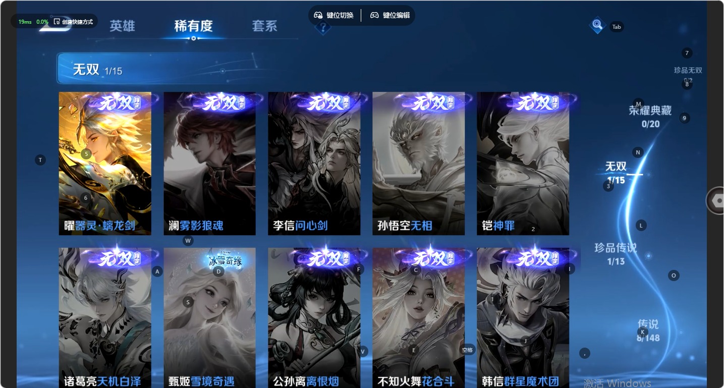 WZMMN4750653王者荣耀账号详情图5 WZMMN4750653王者荣耀账号详情图5