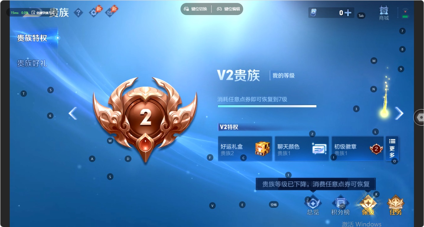 WZMMN4750653王者荣耀账号详情图8 WZMMN4750653王者荣耀账号详情图8