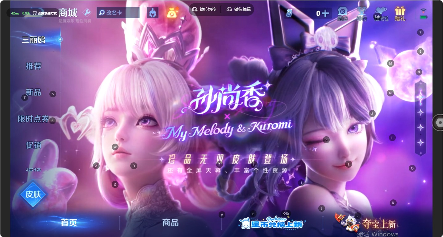 WZMMN4750653王者荣耀账号详情图9 WZMMN4750653王者荣耀账号详情图9