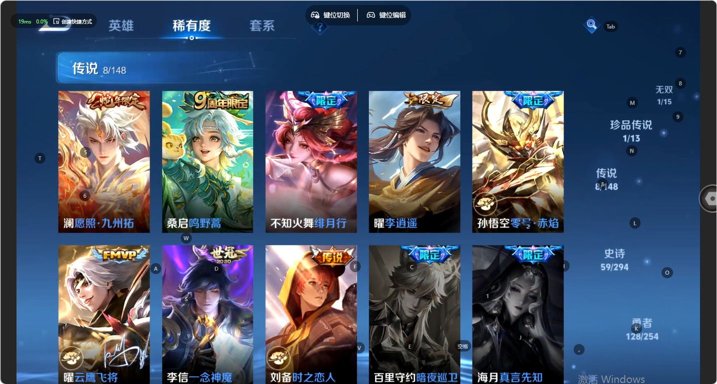 WZMMN4750653王者荣耀账号详情图7 WZMMN4750653王者荣耀账号详情图7