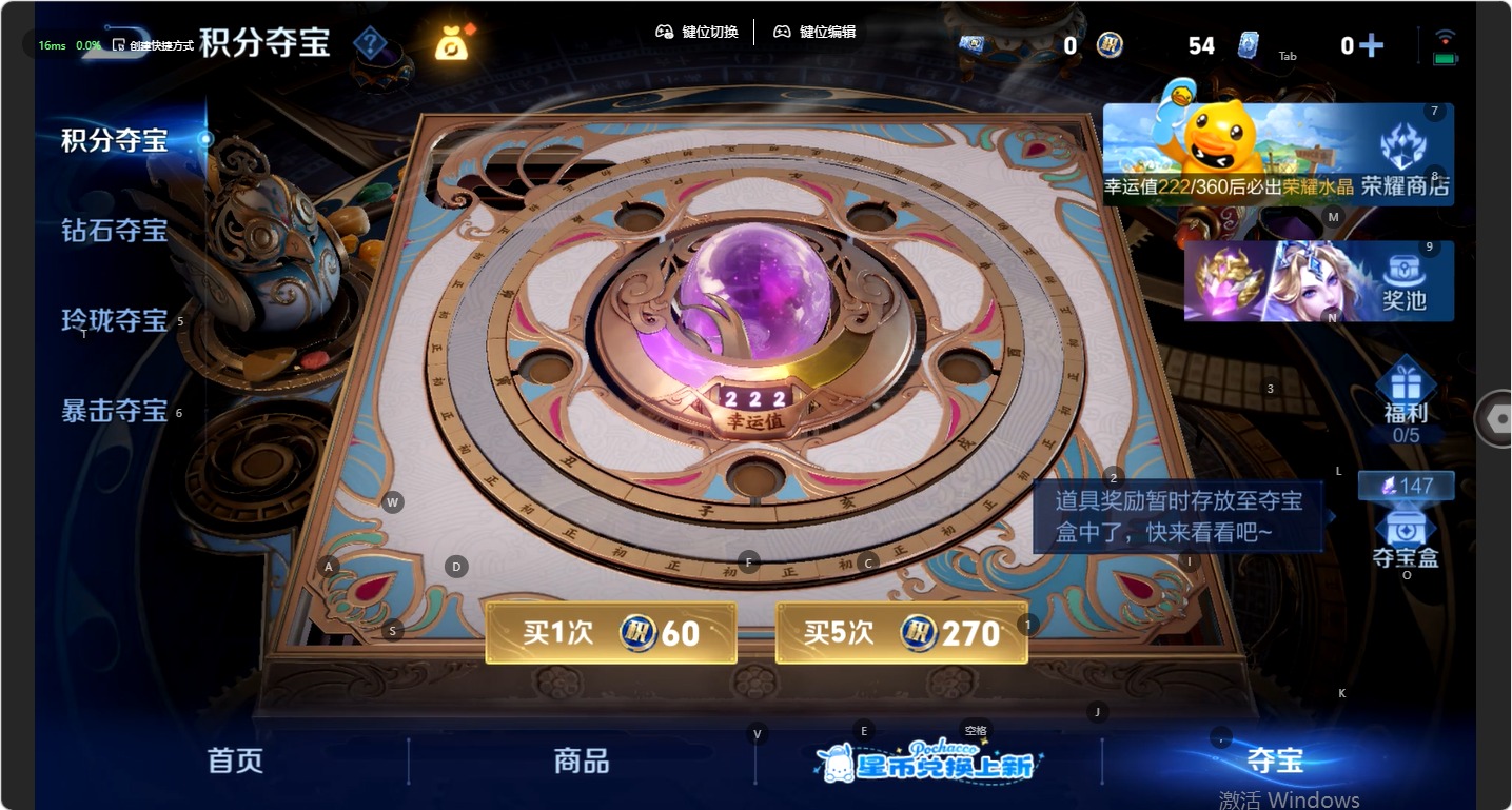 WZMMN4750653王者荣耀账号详情图10 WZMMN4750653王者荣耀账号详情图10