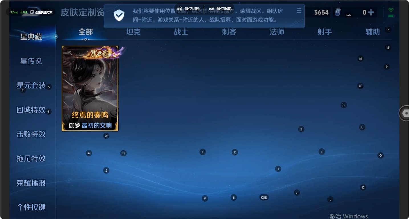 WZMMN4750653王者荣耀账号详情图13 WZMMN4750653王者荣耀账号详情图13