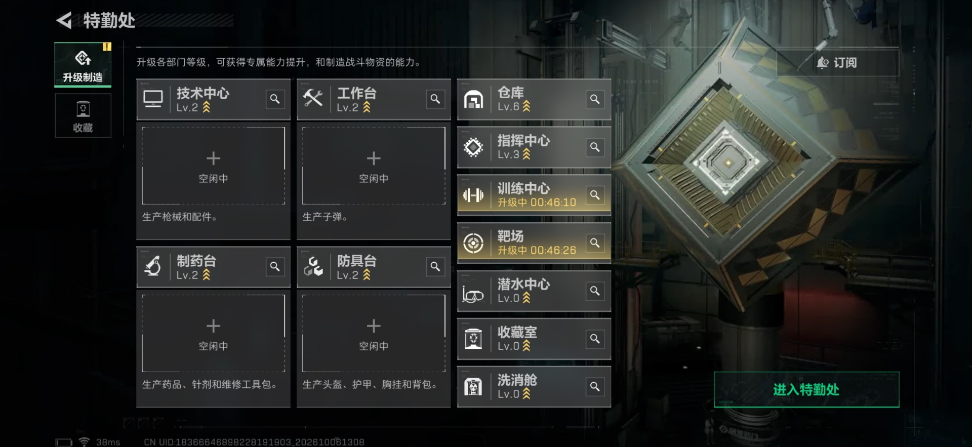 SJZMMN4344781三角洲行动账号详情图6 SJZMMN4344781三角洲行动账号详情图6