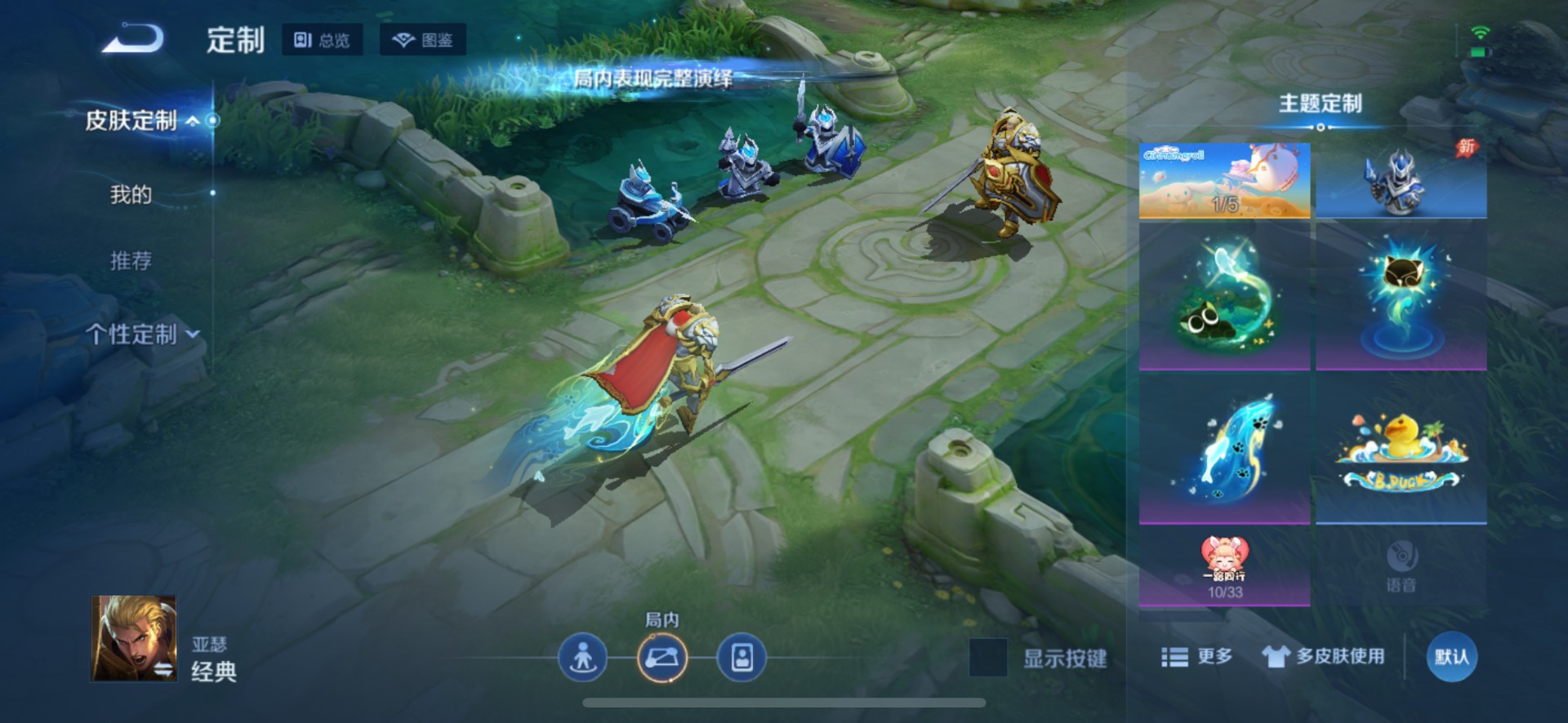 WZMMN4732153王者荣耀账号详情图12